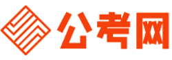 六安招考网-六安公务员考试报名,六安公务员面试名单,六安公务员考试真题,六安公务员职位表,六安公务员成绩查询